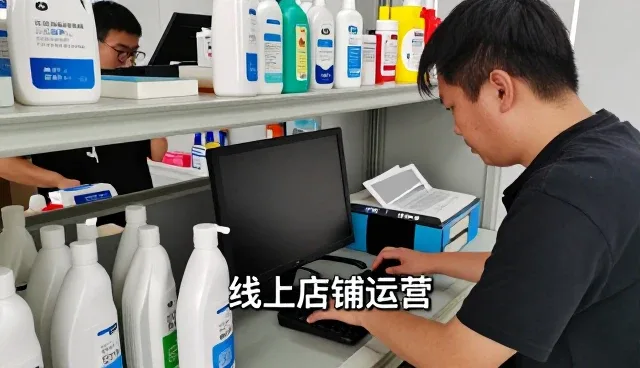 使用商品采购支持需要关注哪些方面？